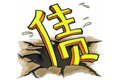 死者欠款债务如何处置？